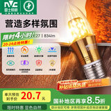 雷士（NVC） 灯泡led灯泡尖泡吊灯壁灯家用照明节能三色变光蜡烛尖泡 力荐-【E27】7瓦三色 LED尖泡