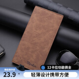 途尊（kingtrip）男士钱包长款薄青年多卡位休闲皮夹卡包日韩潮学生个性复古钱夹 复古棕