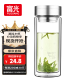 富光双层玻璃杯 大容量高硼硅玻璃泡茶杯子 带茶隔商务办公水杯男女士