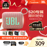 JBLGO4 音乐金砖四代 户外便携蓝牙音箱 jbl低音炮 桌面迷你小音响  go4音响 礼物小音箱 番石榴粉