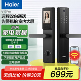 海尔 (Haier)  智能门锁 指纹锁 密码锁 家用防盗门 智能联网 电子锁 V17Pro标准锁【3.5英寸屏+猫眼】