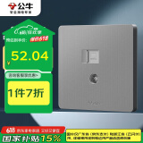 公牛（BULL）开关插座二位电脑带电视打线型六类插座G12T223B星空灰暗装