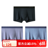 舒雅男士50S莫代尔透气无痕中腰平角内裤【3双装】