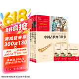 全3册 中国古代寓言故事 克雷洛夫寓言 伊索寓言 快乐读书吧小学三年级下册推荐阅读 三年级课外阅读书 赠考点 赠考点小册子 新老版本随机发货