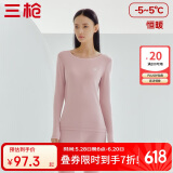 三枪【柔软透气圆领】秋衣秋裤全棉保暖内衣女士抗静电厚棉毛衫套装