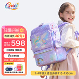 Gmt for kids书包小学生男女孩超轻护脊书包大容量减负背包儿童礼物1-3-4年级 【抗菌22L】寻梦独角兽