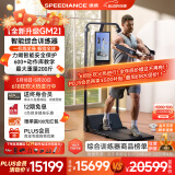 速境（Speediance）家用健身器材多功能一体机龙门架史密斯智能综合训练器力量健身站 GM2畅享版（含划船凳）