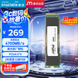 Crucial英睿达 美光E100 480GB SSD固态硬盘 M.2接口（NVMe PCIe4.0*4）读速4700MB/s 台式机笔记本硬盘