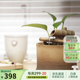 万仟堂（Edenus） 高档流水摆件 陶瓷循环水办公卧室落地小摆件 乔迁生意摆件竹语A