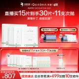 夸迪5D玻尿酸战痘焕活次抛面膜5片护肤品补水痘肌润护华熙生物礼物女