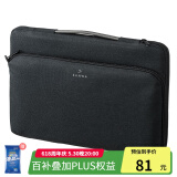SANWA SUPPLY 苹果电脑包手提 macbookpro内胆包 笔记本包 毛绒内胆专利护角 黑色 12英寸