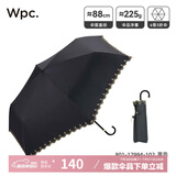 Wpc.小巧轻量防晒伞遮光遮热晴雨两用防晒伞折叠便携遮阳伞弯钩太阳伞 黑胶遮光星星刺绣 黑色801-17994