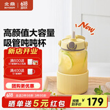北鼎（Buydeem）玻璃杯吨杯桶大容量吸管杯男女户外运动大肚水壶便携水杯子1000ML