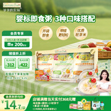 爷爷的农场婴幼儿牛肉蔬菜粥山楂香蕉燕麦粥南瓜藜麦粥100g*6礼盒