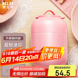 物生物（RELEA）焖烧杯不锈钢大容量焖烧壶保温饭盒桶上班便携宿舍焖粥汤壶礼物