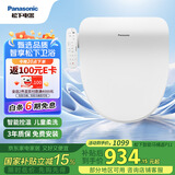 松下（Panasonic）即热智能便盖智能温控电动马桶圈PQTK10升级款P11(DL-PT11CWS)