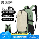 探路者（TOREAD）登山包户外旅行背包30L登山包防泼水透气徒步书包 漫野绿\米色