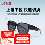 睛姿（JINS）太阳镜[可套近视镜外]男女通用套镜非偏光墨镜驾驶镜LRF23A175 94黑色