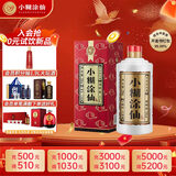 小糊涂仙（普仙）浓香型白酒 52度 250ml 单瓶装 宴请送礼