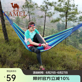 骆驼（CAMEL）户外吊床露营郊游网床宿舍秋千寝室家用防侧翻吊椅学生懒人椅
