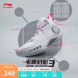 李宁韦德幻影3篮球鞋男鞋夏季新款透气减震回弹篮球场地鞋ABPT065
