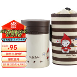 乐扣乐扣（LOCK&LOCK）焖烧杯Hello BeBe保温水杯学生粥饭桶儿童水壶530ml HBB340BRW