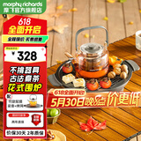 摩飞电器（Morphyrichards）围炉煮茶器 电陶炉配玻璃茶壶+烧烤网煮茶壶烹茶烧水煮茶一体机【全玻璃0硅胶养生壶】  MR6083 0.65L 【全玻璃0胶水】年度旗舰款 深灰色