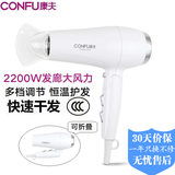 康夫（Kangfu） 吹风机家用大功率电吹风2200W理发店电风吹发廊吹风筒理发店电风筒吹头发吹发机器可折叠快速干发 白色
