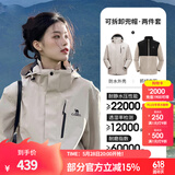 骆驼（CAMEL）三防冲锋衣户外登山服防风防水防污三合一运动外套 AD12263514X抓绒内胆浅卡其男女 S