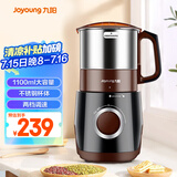 九阳（Joyoung）磨粉机家用料理机五谷杂粮干磨粉碎机超细电动不锈钢打粉机中药材小型研磨机JYS-M01