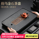 尚言坊茶盘带排水家用长方形托盘小型干泡台小茶台简易仿乌金石茶盘