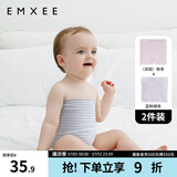 嫚熙（EMXEE）婴儿肚围护肚脐带新生儿肚子肚兜宝宝四季款 2条装 双层(粉+蓝粉) 17*17cm