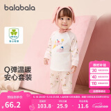巴拉巴拉婴儿2024秋衣套装男女宝宝长袖分体睡衣保暖高腰护肚208424134202