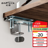 Brateck北弧 显示器配件 显示器支架 电脑配件 桌面适配器 APE10(MP0307-01)