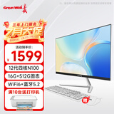 长城（Great Wall）A2203 一体机电脑商用企业家用办公娱乐网课21.5英寸台式整机 12代四核N100 16G+512G高速办公
