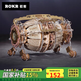 若客（ROKR）时间引擎日历 立体积木拼图摆件diy拼装模型玩具520情人节礼物