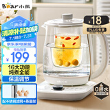 小熊（Bear）养生壶热水壶煮茶器 煮茶壶 电水壶 恒温电热水壶 保温花茶燕窝壶 YSH-C18K5带炖盅1.8L 烧水壶