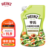 亨氏(Heinz) 沙拉酱 小轻纯沙拉酱脂肪减半蔬菜水果沙拉寿司酱175g/袋
