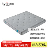 麒麟（Kylin） 麒麟床垫 椰棕1.8米*2米棕垫老人学生偏硬薄款榻榻米床垫可定制 栖霞枫情15公分：竹炭面料+椰棕 1800*2000