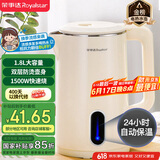 荣事达（Royalstar）烧水壶热水壶保温壶恒温壶煮水壶1.8L大容量电热水壶304不锈钢办公家用泡茶饮水速热RS-KT18G爆款
