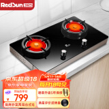 红日（RedSun）红外线燃气灶台式双灶具天然气液化气钢化玻璃煤气灶 智能语音提醒 固定定时ES009B 68%高热效率猛火省气 天然气