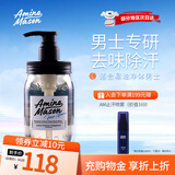 Amino mason阿蜜浓梅森男士控油氨基酸沐浴露450ml 持久留香胖东来同款沐浴乳