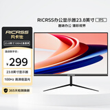 凡卡仕（RICRSS）23.8英寸IPS显示器100Hz 全高清微边框广视角低蓝光不闪屏电脑办公家用液晶屏幕