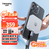 梵想（FANXIANG）1TB 移动固态硬盘（PSSD）Type-c USB 3.2 500MB/s 移动高速SSD 手机直连 笔记本外接硬盘 PS500