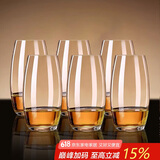 青苹果水晶玻璃白兰地玻璃杯饮料杯洋酒杯烈酒杯威士忌酒杯525ml*6只