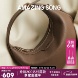 Amazing Song乙颂半月包小号百搭高级感月牙腋下包小众单肩斜挎女包母亲节礼物