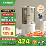 蓝宝（BLAUPUNKT）破壁机家用豆浆机全自动免煮2025新款静低音破壁机小型榨汁机婴儿米糊机磨粉机智频变速 国家补贴