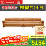 左右皮艺沙发现代简约沙发直排头层牛皮沙发DZY5161-1四人位 Y1094