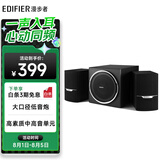 漫步者（EDIFIER）R303BT 2.1低音炮电脑音响 全木质蓝牙音箱 游戏音响 台式机笔记本音响 黑色
