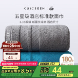 康尔馨酒店毛巾 纯棉加厚吸水面巾 2条装洗脸巾 蓝+灰 75*40cm 180g